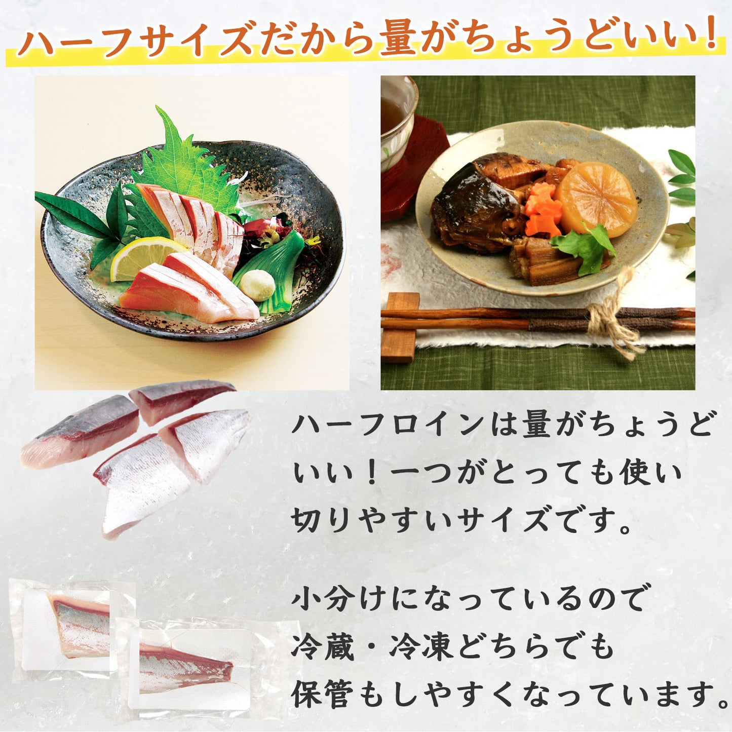 ④【愛媛のブランド鰤 美鮮の鰤】ポリフェノールで鮮度長持ち!ハーフロイン 約290g(1パック)|産地直送|冷蔵便