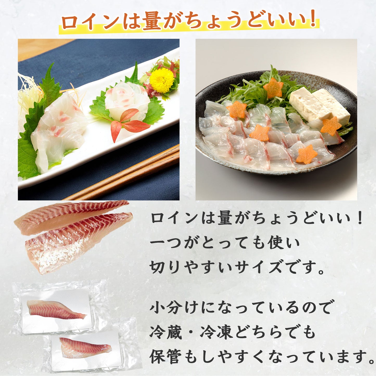 42【愛媛のブランド真鯛 みかん愛たい】柑橘香るスキンレスロイン 約280g(2パック)|産地直送 |冷蔵便