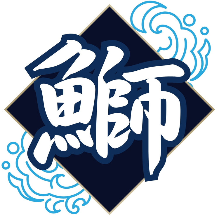 鰤（ぶり）