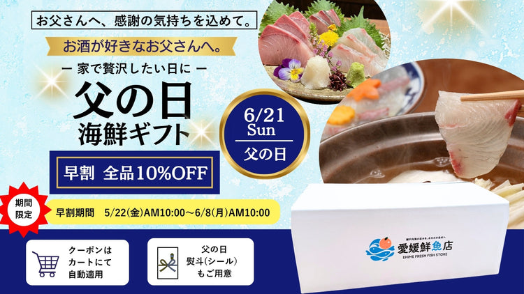 商品ラインナップ