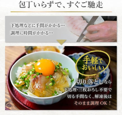 【数量限定】訳あり品 たい切り落とし 200g (1パック) 刺身・海鮮丼 美鮮の鯛 冷凍便【No.49】
