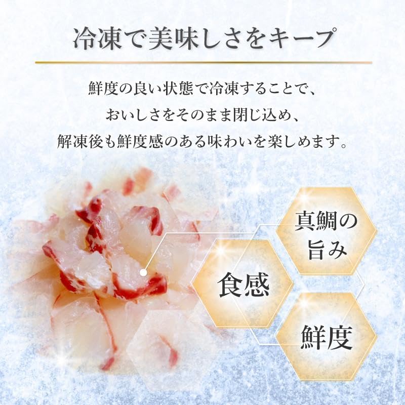 【数量限定】訳あり品 たい切り落とし 200g (1パック) 刺身・海鮮丼 みかん愛たい 冷凍便【No.50】