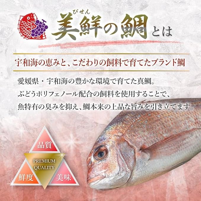 【数量限定】訳あり品 たい切り落とし 200g (1パック) 刺身・海鮮丼 美鮮の鯛 冷凍便【No.49】