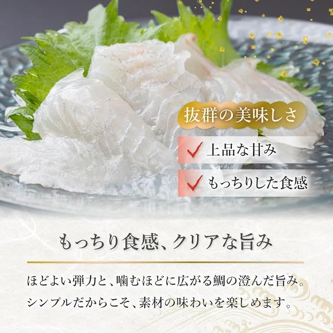 【数量限定】訳あり品 たい切り落とし 200g (1パック) 刺身・海鮮丼 美鮮の鯛 冷凍便【No.49】