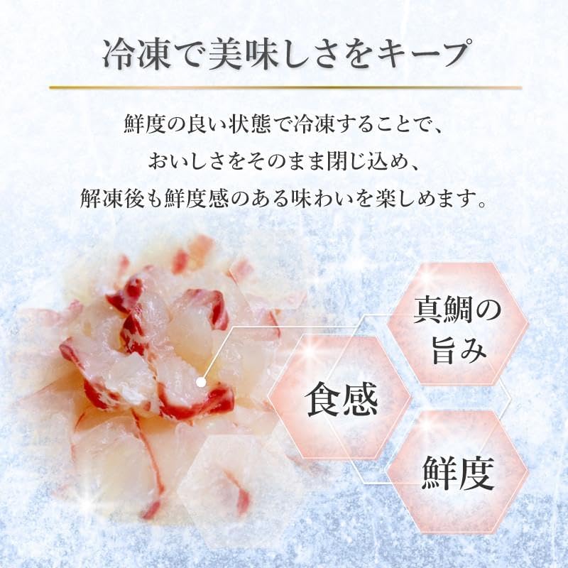 【数量限定】訳あり品 たい切り落とし 200g (1パック) 刺身・海鮮丼 美鮮の鯛 冷凍便【No.49】