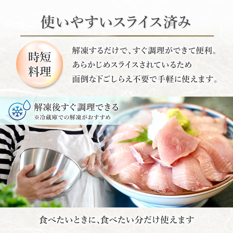 【数量限定】訳あり品 ぶり切り落とし 200g (1パック) 刺身・海鮮丼 美鮮の鰤 冷凍便【No.48】
