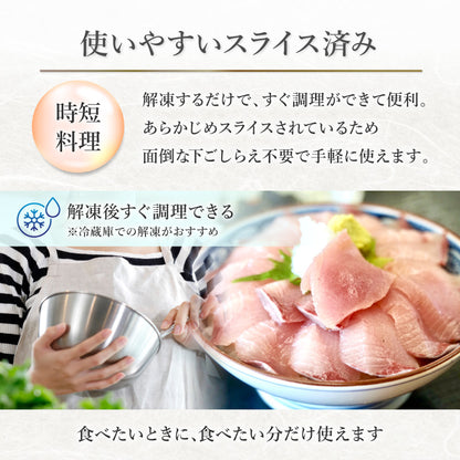 【数量限定】訳あり品 ぶり切り落とし 200g (1パック) 刺身・海鮮丼 美鮮の鰤 冷凍便【No.48】