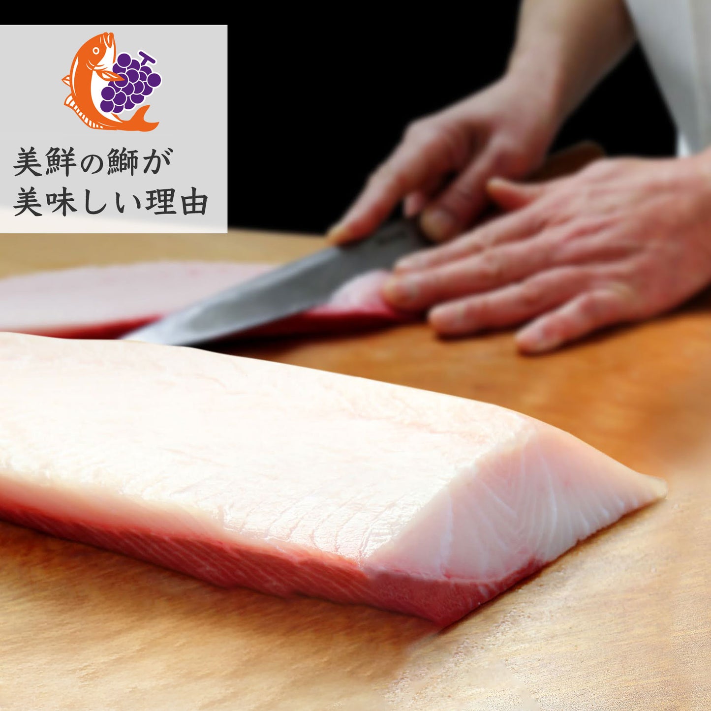 ①【愛媛のブランド鰤 美鮮の鰤】刺身用まるごと1本（約5kg）｜活〆・下処理選択可｜産地直送・冷蔵便