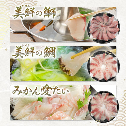 父の日 ギフト 海鮮 ぶり たい しゃぶしゃぶ セット 3パック計／420g (3〜4人前) 3種食べ比べ 刺身 お取り寄せ 贈り物 美鮮の鰤 美鮮の鯛 みかん愛たい スライス 冷凍便 【No.46】