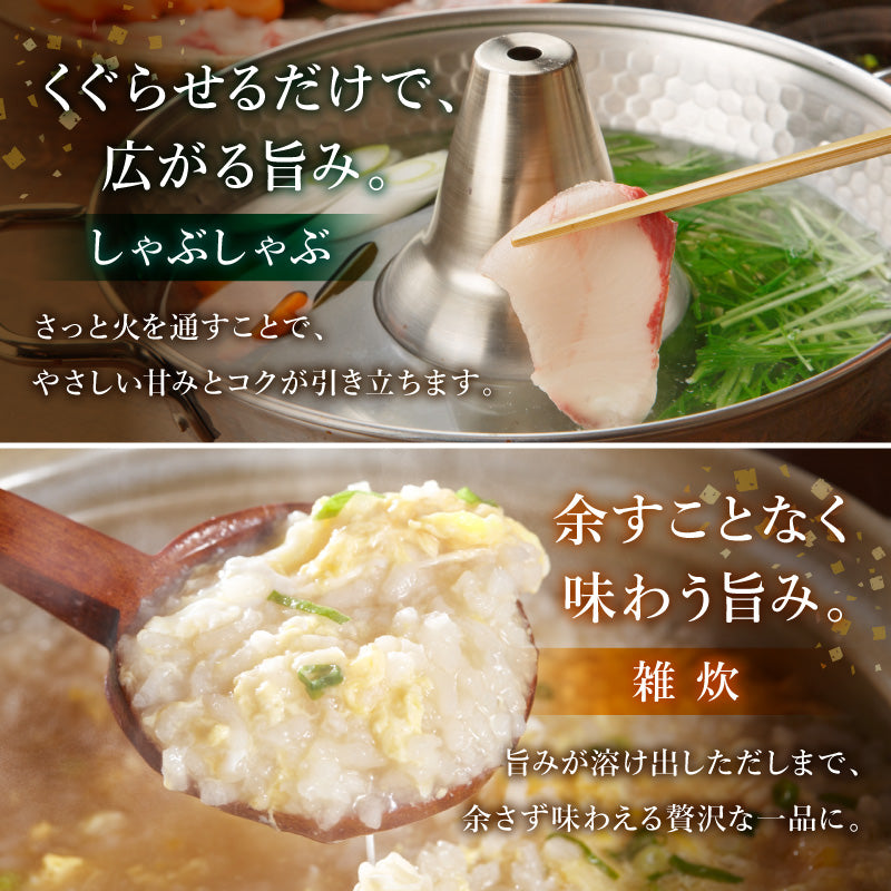父の日 ギフト 海鮮 ぶり たい しゃぶしゃぶ セット 3パック計／420g (3〜4人前) 3種食べ比べ 刺身 お取り寄せ 贈り物 美鮮の鰤 美鮮の鯛 みかん愛たい スライス 冷凍便 【No.46】