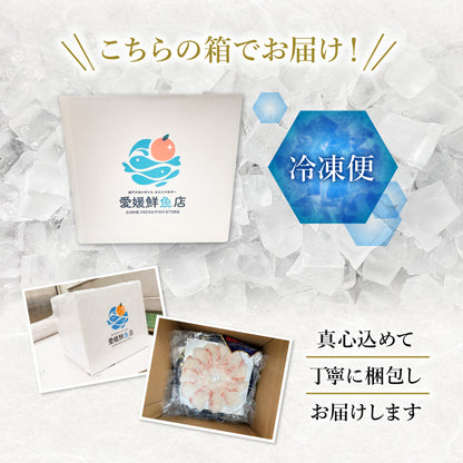 父の日 ギフト 海鮮 ぶり たい しゃぶしゃぶ セット 3パック計／420g (3〜4人前) 3種食べ比べ 刺身 お取り寄せ 贈り物 美鮮の鰤 美鮮の鯛 みかん愛たい スライス 冷凍便 【No.46】